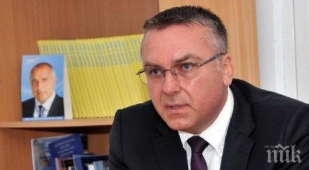 бургаски депутати герб открити приемни момина църква карнобат руен