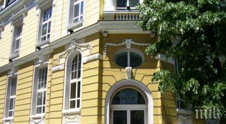 скандал избора данъчен бургас местен институт назначават шеф скандална персона