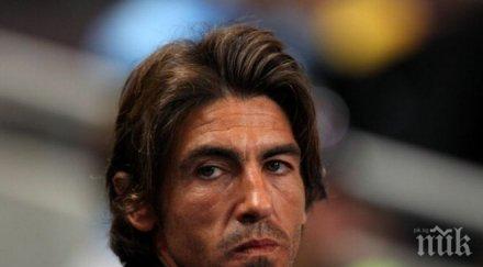 атромитос изгони треньора пинто