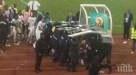 грозни сцени безредици гана финал купата африка