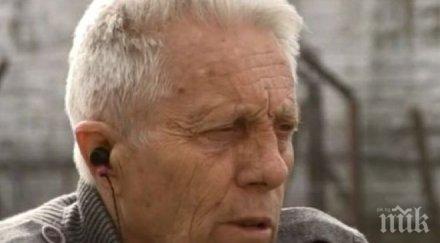 българин осъден доживотен затвор иран моли помилване