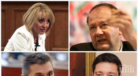див скандал бсп миков вигенин нападнали жестоко манолова кирил добрев заради платформата мол