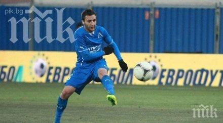 динамо минск отказа орлин старокин