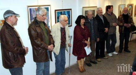 художници водолеи организираха изложба перник