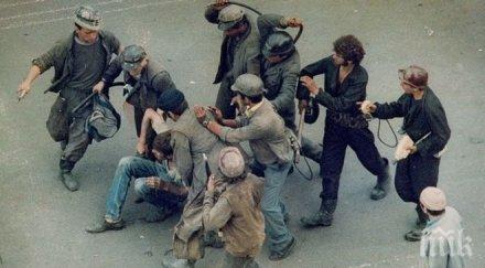 румъния отново отваря делото миньорските събития 1990