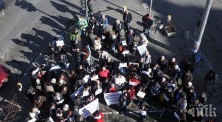 жители кюстендил тръгнаха софия протест