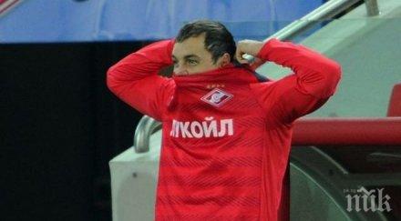 вижте изповедта един футболист подписа кръвния враг