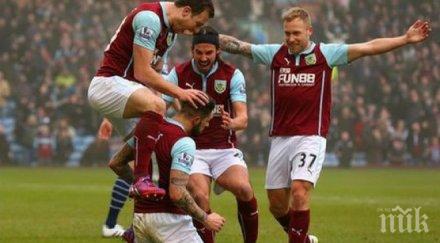 бърнли отново изпусна аванс два гола търф моор