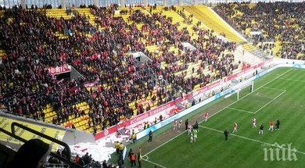 рекорд 000 зрители мач четвърта дивизия