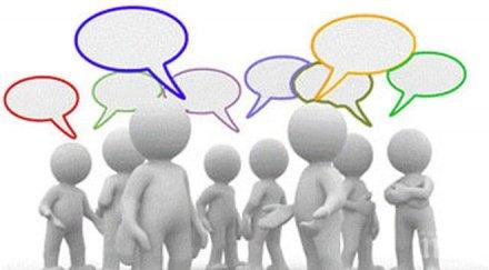 полезно вижте правите време чат група