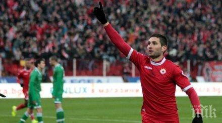 двама цска връщат игра