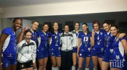 ева янева кремена каменова лесна победа румъния