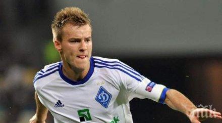 генералният спонсор динамо киев банкрутира