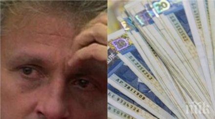 шок къци вапцаров загуби 100 бона фондовата борса