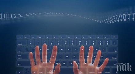 софтуер анализира човешки геном минути