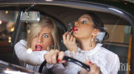 кат жените волана нас добри мъжете