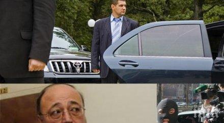 пик тежка охрана пази петко сертов драмата изчезването свързана проблеми данс боркор бившият шеф родното фбр паника живота