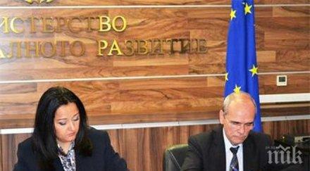 лиляна павлова обяви 2015 годината свлачищата