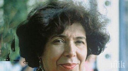 почина световноизвестна писателка