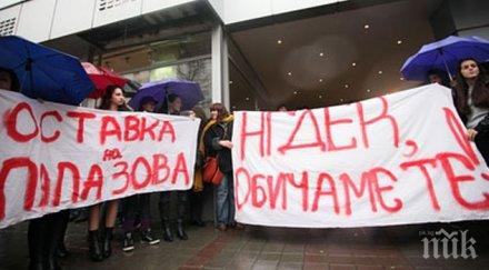 кризата продължава учители класическата хвърлиха оставки