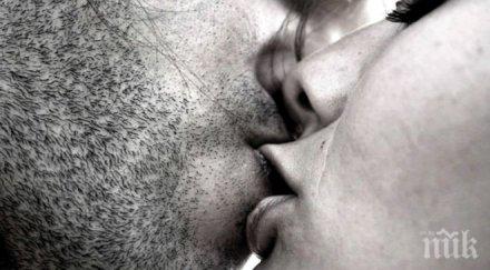 целувки всяка двойка опита