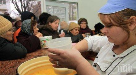 социална траперазия отвори врати църквата димитровград