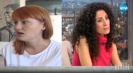 скандал нова рут колева скочи саня армутлиева вие сте октопод подайте оставката