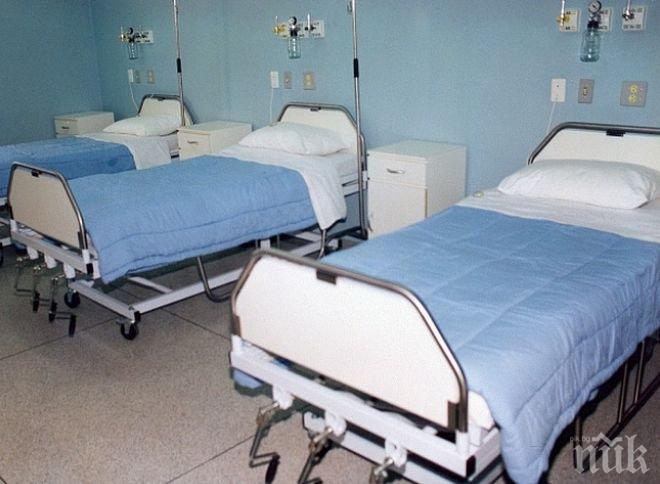 Здравната каса няма да изплаща надлимитни дейности на болниците 