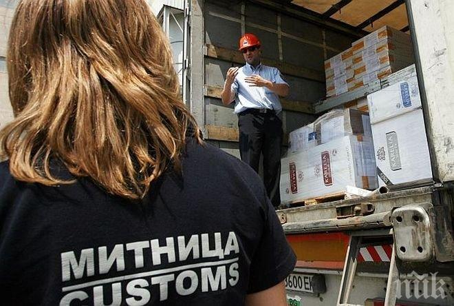 Дават 5000 лв. за обучение на 10 митничари в основи на интернет разследването