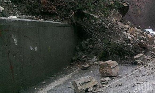 Паднали камъни затвориха пътя за Бодрост