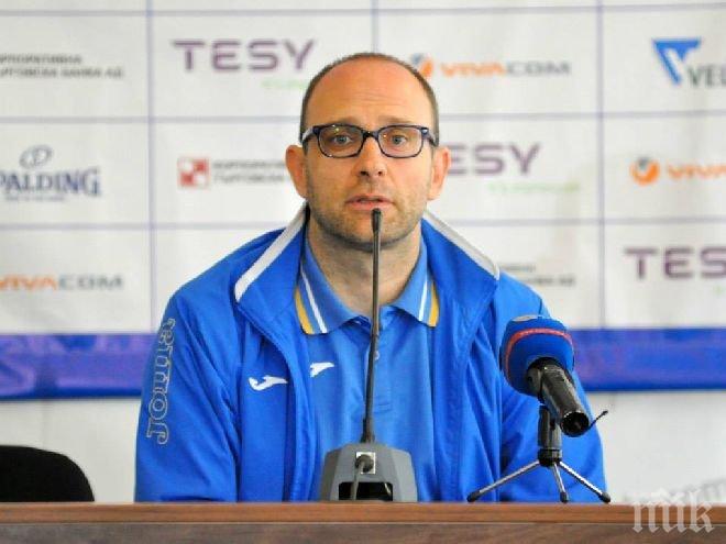 Тити доволен от новите попълнения, води смирен Левски в Белград

