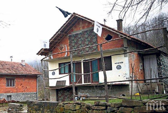 Развяха знаме на Ислямска държава на село
