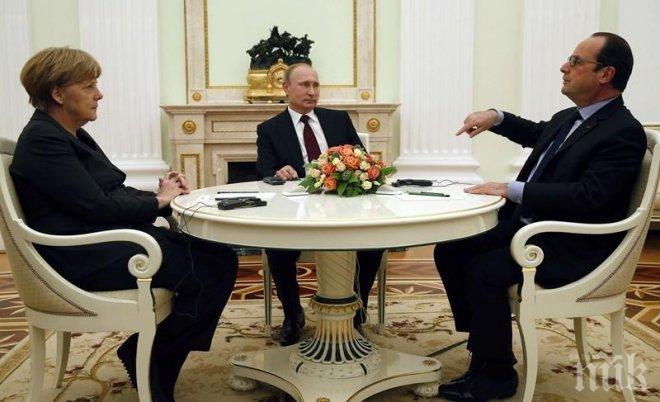 Пробив след 4 часа преговори! Путин, Оланд и Меркел се разбраха за кризата в Украйна! (обновена)