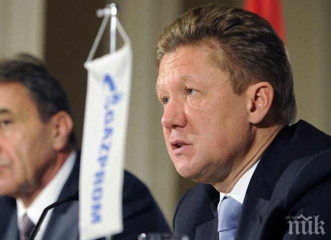 Шефът на „Газпром”: До декември 2016 г. трябва да завършим първата линия на „Турски поток”