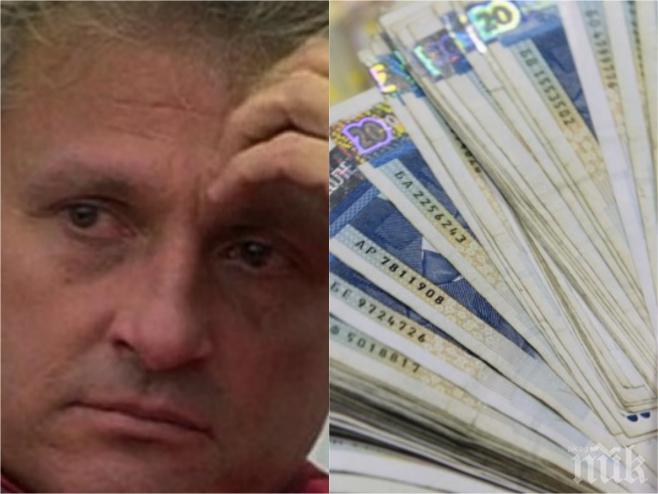 Шок! Къци Вапцаров загуби 100 бона на фондовата борса! 