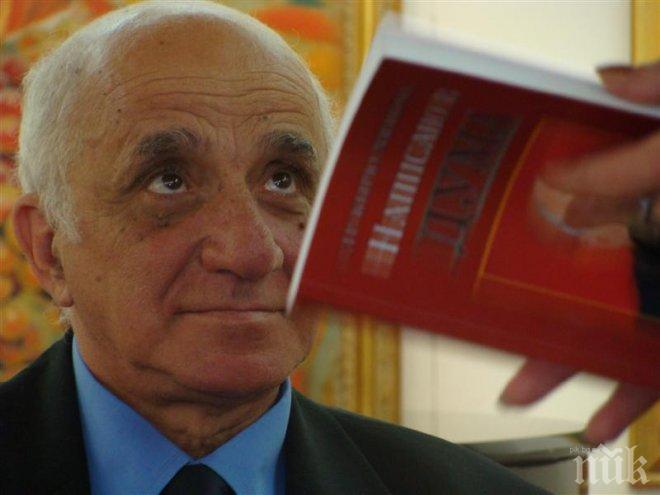 Почина д-р Марангозов - дългогодишен директор на МБАЛ-Бургас