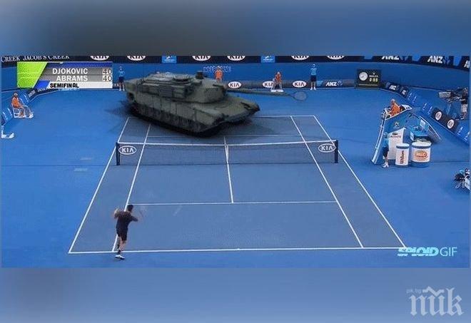 Джокович срещу танк! Кой ще победи? (видео)