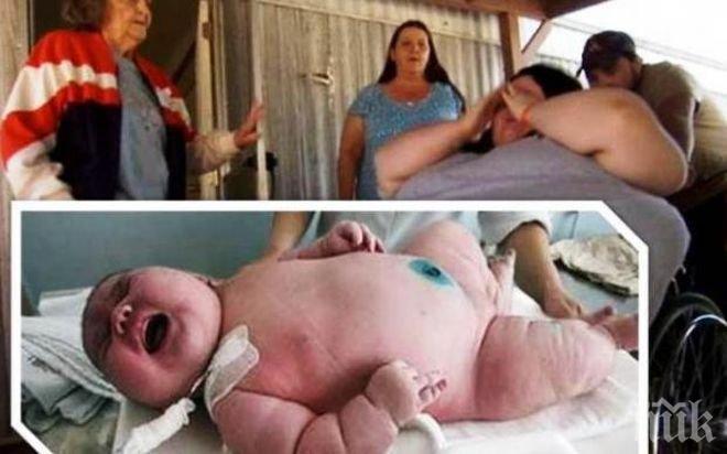 Шок! 280-килограмова жена роди 18-килограмово бебе гигант (16+)