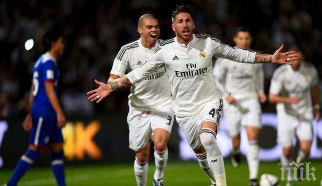 Ясни са датата и часът на Ел Класико