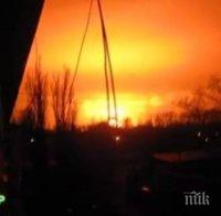 Ужас в Украйна! Мощен взрив разтърси Донецк, 200 души загинали (допълнена + видео)