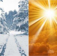 Ексклузивно в ПИК! Метеоролози от БАН: Нова аномалия на времето! В сряда - кучешки студ, а в събота и неделя адска жега! (снимки)