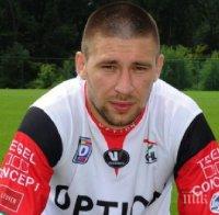 11-те на Литекс и Партизан, Бандаловски титуляр