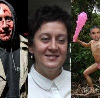 Протестъри, Атанасов, извинете се, бе! Никой не ви е слушал, червеи с червеи