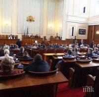 Парламентът - черна дупка, гълтаща пари! Депутатите са лапнали безотчетно 1,3 млн. лева само за 3 месеца!