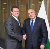 Шефчович: Всички държави от Централна и Югоизточна Европа трябва да имат поне 3 източника на газ