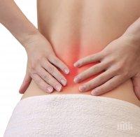 Болките в гърба се появяват най-често преди обяд