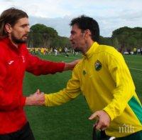 Локо (Сф) удари Кубан с Попето