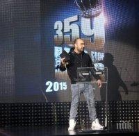 Рапърът Милиони със специална награда за хип-хоп