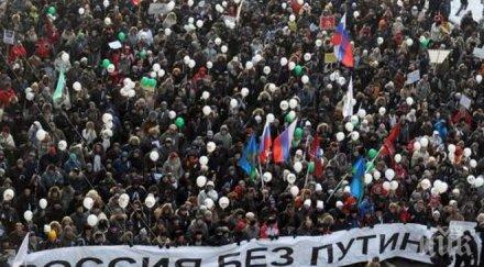 граждани русия обединяват движение диктатора