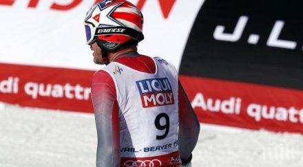 боде милър показа снимка операцията крака зашиха шева